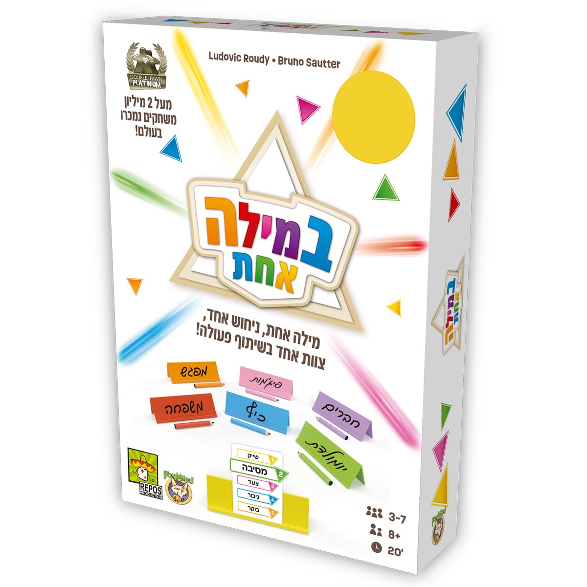 במילה אחת | להיט צעצועים