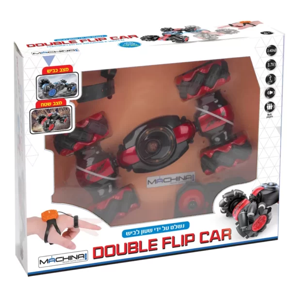 מכונית פעלולים + שלט לביש שעון DOUBLE FLIP 2 | להיט צעצועים