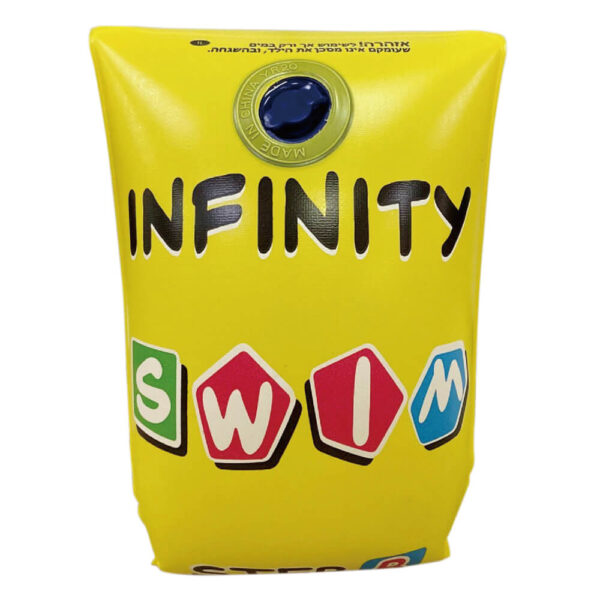 מצופי ידים B צהוב לימוד שחיה 25 * 15 ס׳׳מ INFINITY SUN | להיט צעצועים
