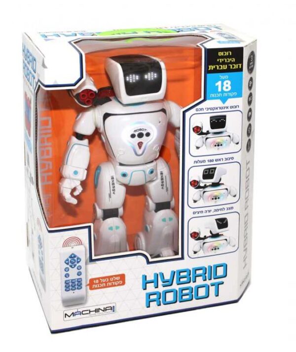 רובוט היברידי עם מעל ל- 18 פונקציות משחק דובר עברית HYBRID ROBOT 4 | להיט צעצועים