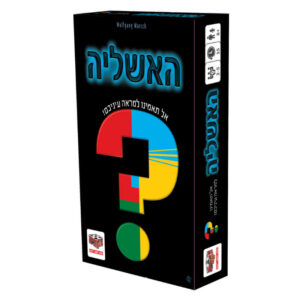 האשליה הקוביה | להיט צעצועים