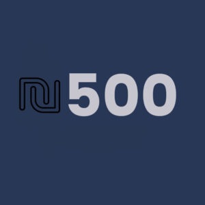 500 שקלים