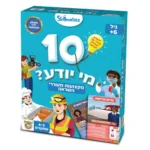 10 מי יודע מקצועות מעוררי השראה פוקסמיינד FoxMind | להיט צעצועים