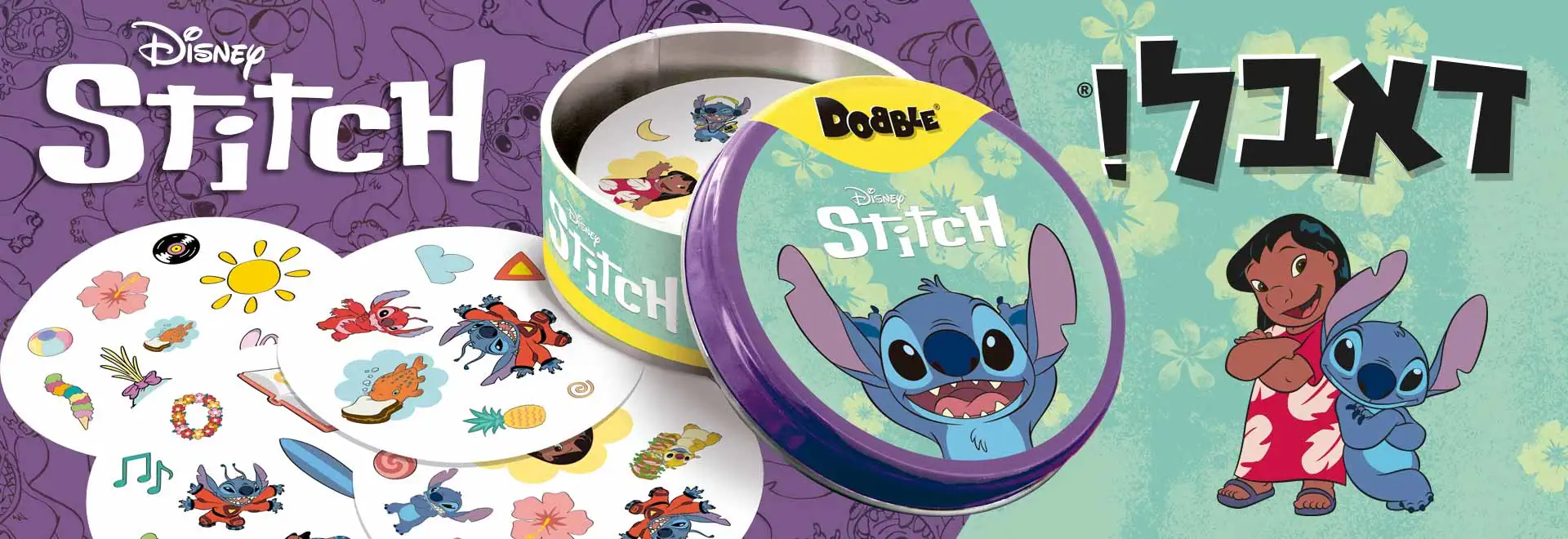 דאבל סטיץ׳ פוקסמיינד FoxMind 2 | להיט צעצועים