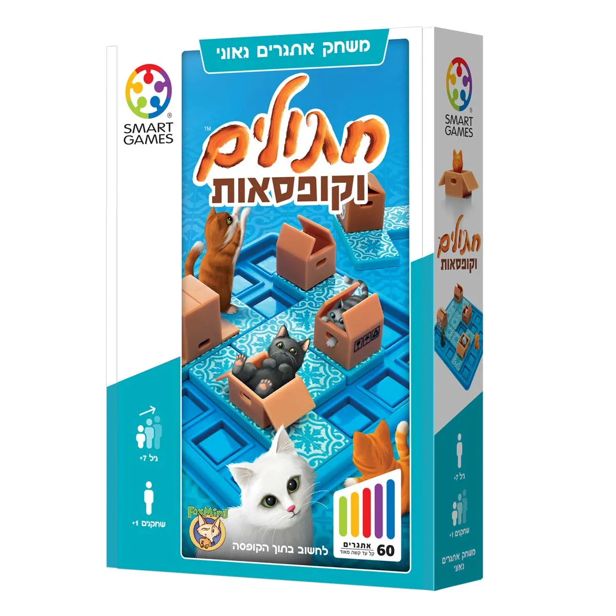 חתולים וקופסאות פוקסמיינד FoxMind | להיט צעצועים