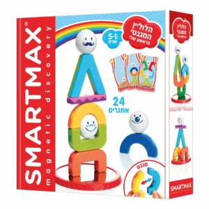 סמארטמקס הלוליין המגנטי הראשון שלי פוקסמיינד FoxMind | להיט צעצועים
