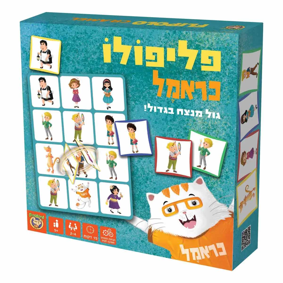 פליפולו כראמל פוקסמיינד FoxMind | להיט צעצועים