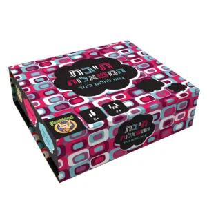 תיבת המשאלות בואו לחלום ביחד פוקסמיינד FoxMind | להיט צעצועים