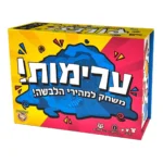 ערימות פוקסמיינד FoxMind | להיט צעצועיםֿ