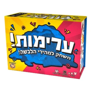 ערימות פוקסמיינד FoxMind | להיט צעצועיםֿ