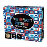 רגעים של שמחה פוקסמיינד FoxMind | להיט צעצועים